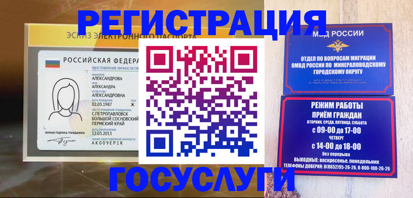 пропишу в квартире в Миньяре